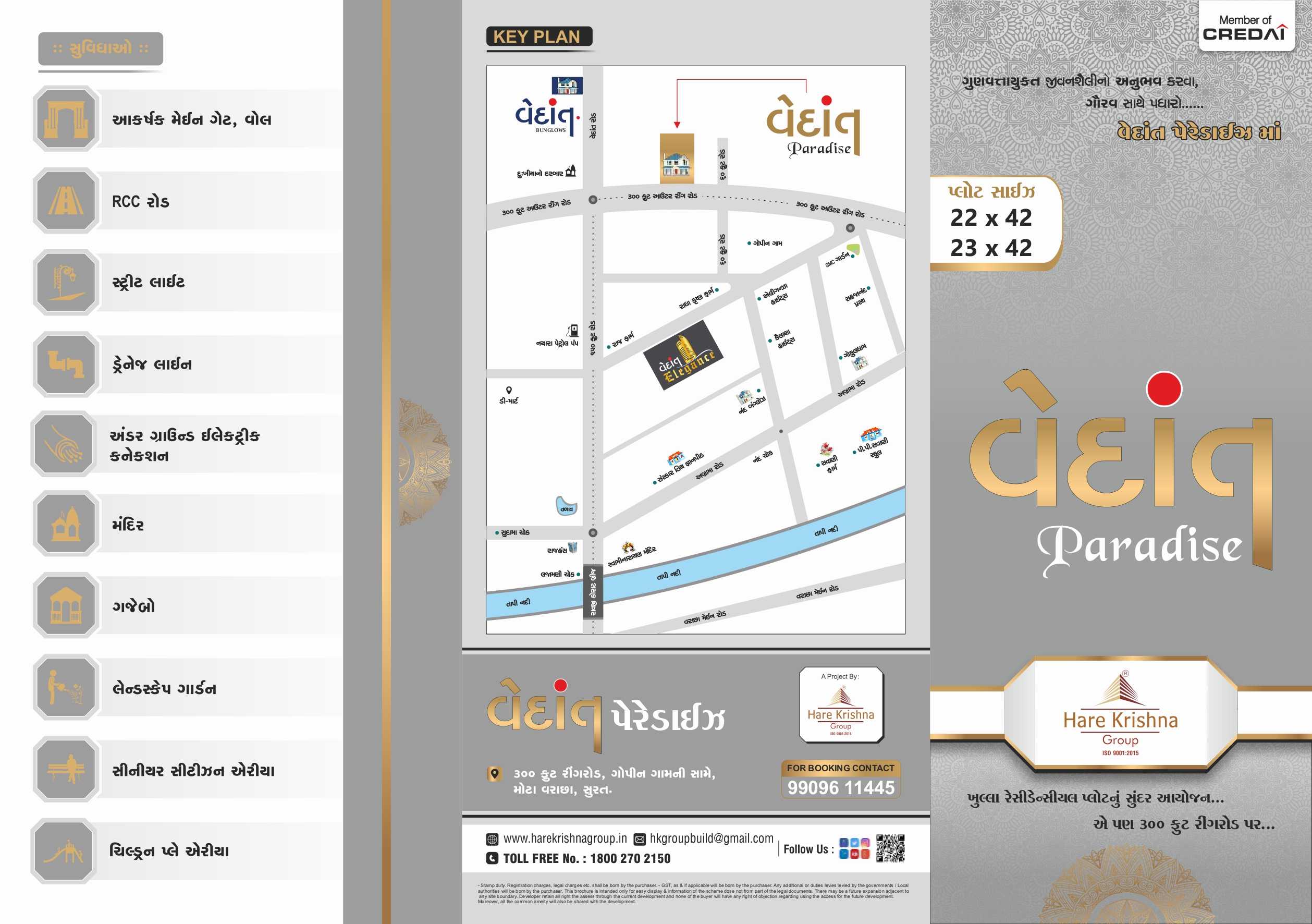 Vedant Group